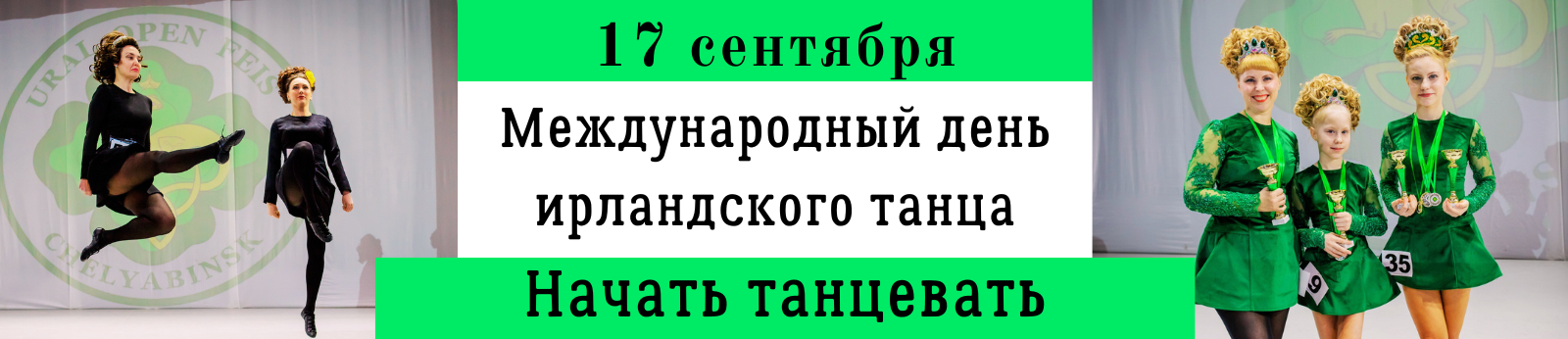 танцы-для-детей-взрослых-челябинск-северо-запад-центр-чтз