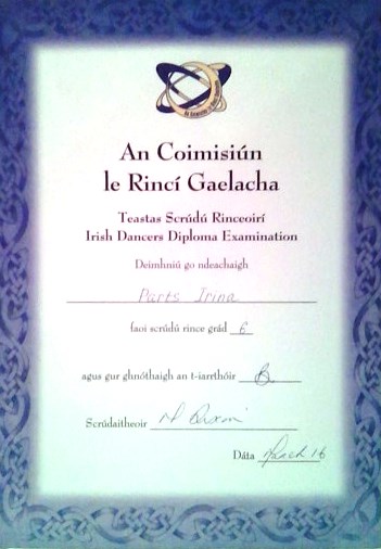 градация-6-сертификат-школа-ирландских-танцев